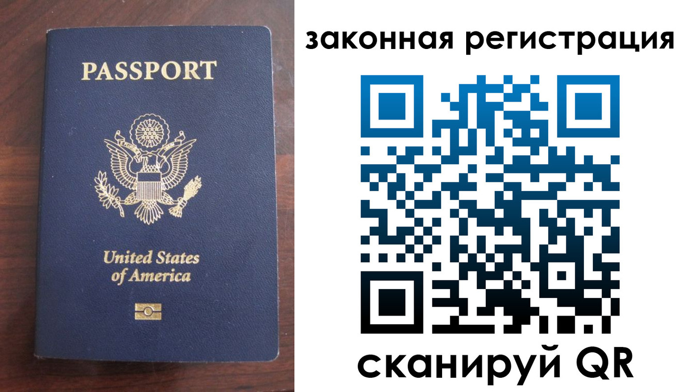прописка гарантия в Туле