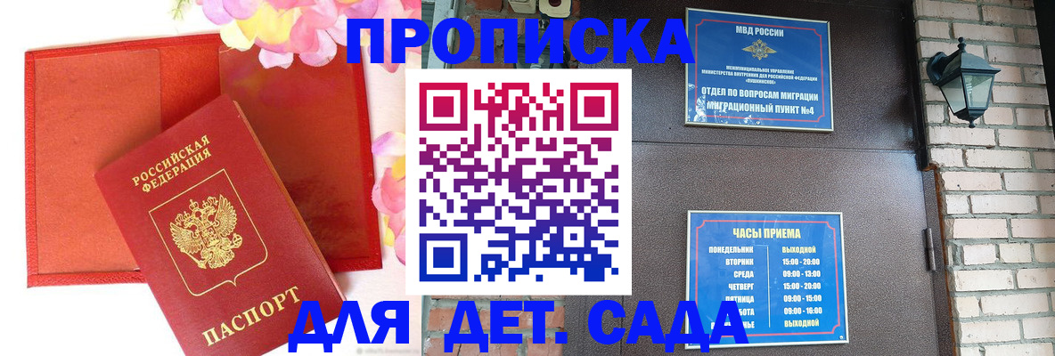 пропишу в квартире в Туле